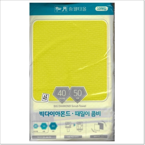 송월타월  빅다이아몬드 때밀이 콤비40/50