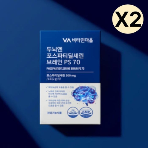 비타민마을 두뇌엔 포스파티딜세린 분말 브레인 PS 70 2g 10포