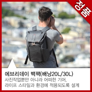 픽디자인  에브리데이 백팩 30L