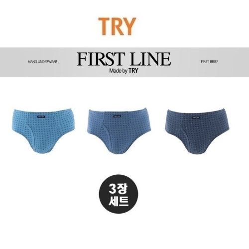 TRY 맥시 퍼스트 순면 삼각팬티 브리프 3매입