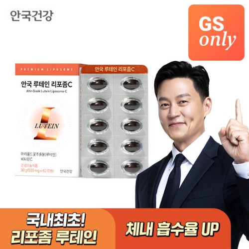 안국건강 안국 루테인 리포좀C 60캡슐