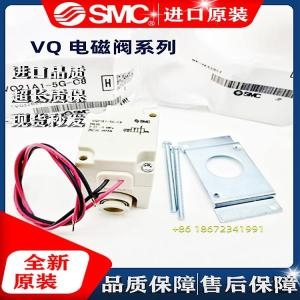 SMC  VQ21A1-5G/5GZ/C6/C8-F/VQ21M1-6GZ/C6/C8-F 플라스틱 양방향 공압 솔레노이드 밸브