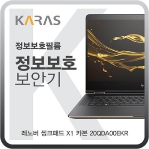 씽크패드 X1 카본 20QDA00EKR 블랙에디션