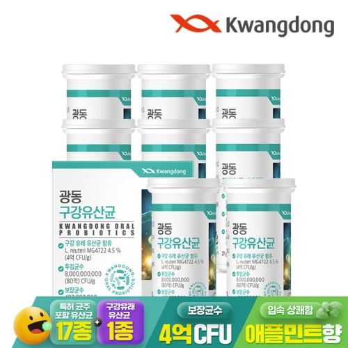 광동생활건강 광동 구강유산균 900mg 30정