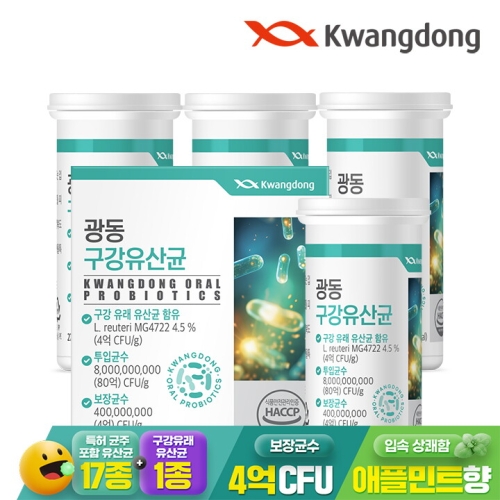 광동생활건강 광동 구강유산균 900mg 30정