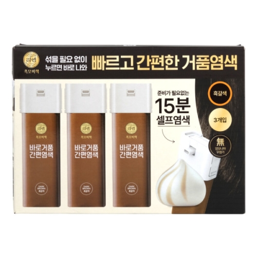 리엔 흑모비책 바로거품 간편염색 80g