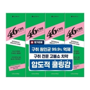 LG생활건강 페리오 46cm 고불소 롱래스팅 아이스민트 치약 120g