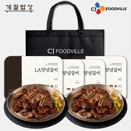 CJ푸드빌  빕스 갈비 한상 선물세트 4호
