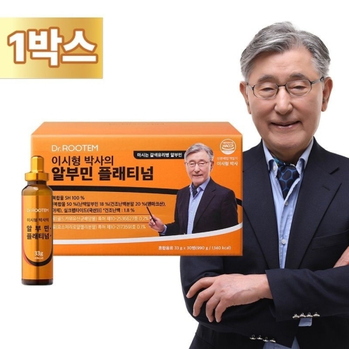 닥터루템 이시형 박사의 알부민 플래티넘 33g 30병