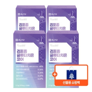  종근당건강 벤비티 리포좀 글루타치온 코어 375mg 30포 빠른배송 [4개]