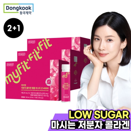 동국제약 마이핏 저분자 콜라겐 앰플 부스터 샷 4000  25ml 14병