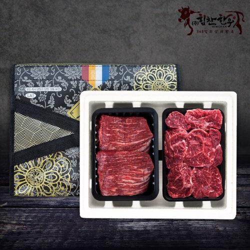 힘찬한우  정육 6호 선물세트 800g