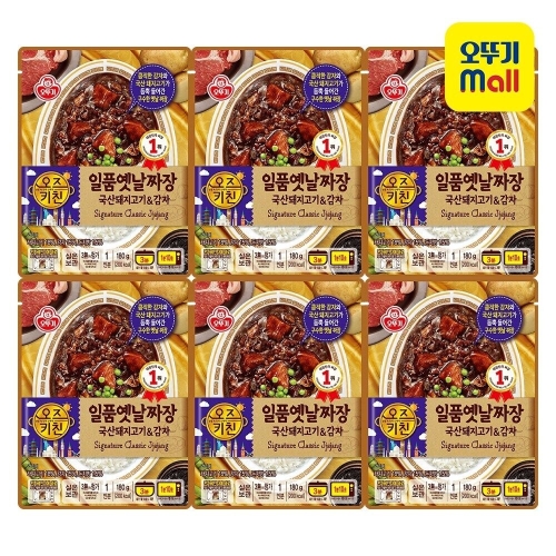 오뚜기  오즈키친 일품옛날짜장 180g