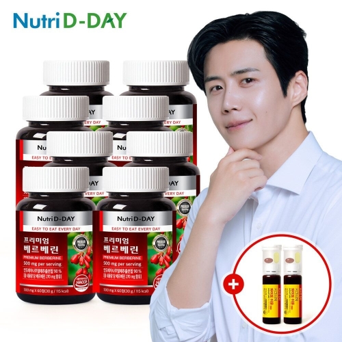 뉴트리디데이 프리미엄 베르베린 500mg 60정