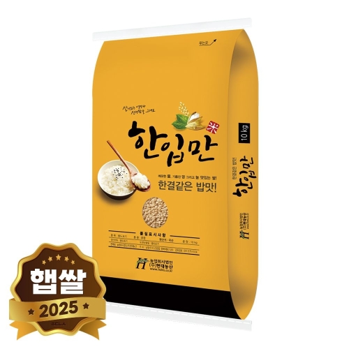 현대농산  현미찹쌀 10kg