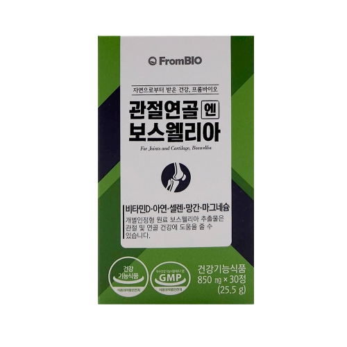 프롬바이오 관절연골엔 보스웰리아 30정 빠른배송