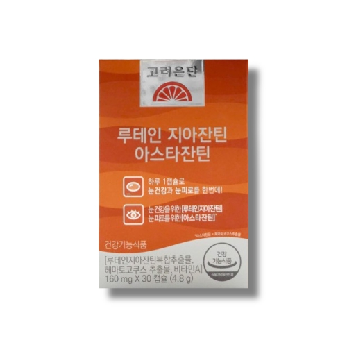 고려은단 루테인 지아잔틴 아스타잔틴 160mg 30캡슐 빠른배송