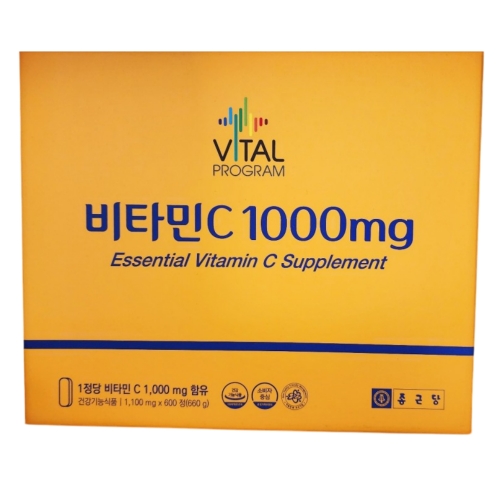 종근당건강 비타민C 1000mg 600정 빠른배송