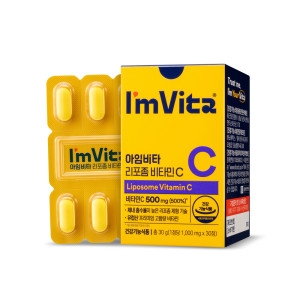 종근당건강 아임비타 리포좀 비타민C 30g 30정 빠른배송