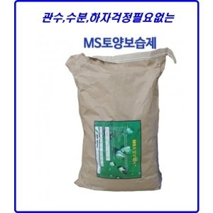 MS토양보습제 20kg
