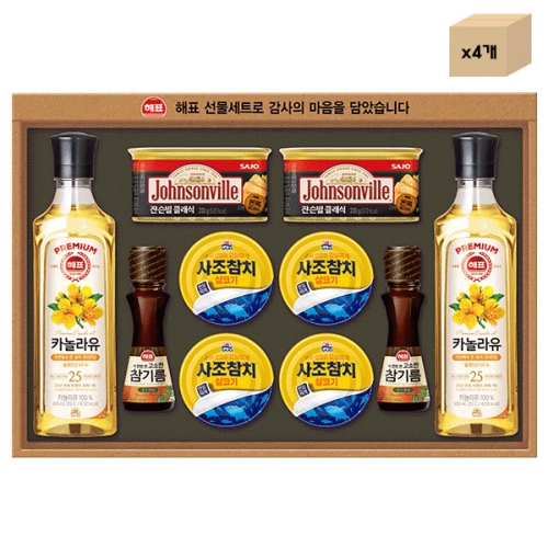 해표 안심특선 88호