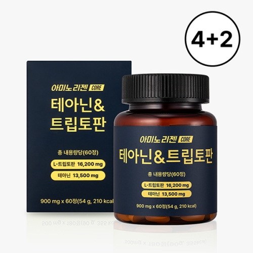 아미노리젠 테아닌 트립토판 60정