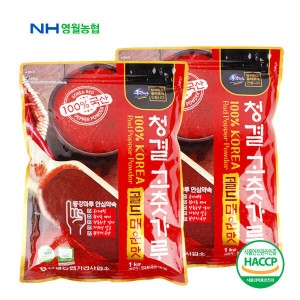 영월농협 동강마루 햇 청결 고춧가루 매운맛 1kg