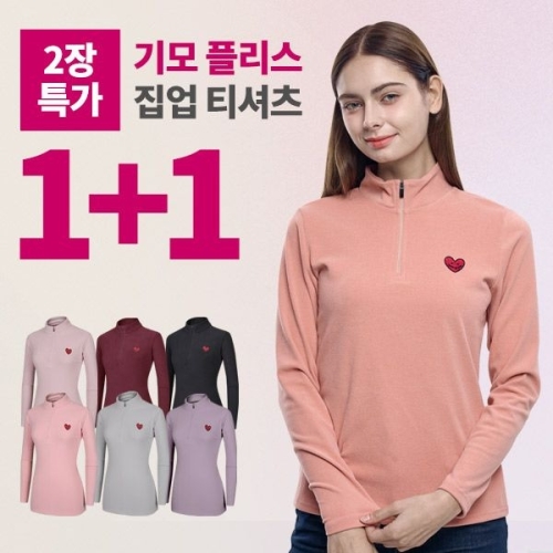 이지바이  2개세트 스마일리 여성 기모 집업 티셔츠 W4OPWT09