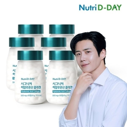 뉴트리디데이 시그니처 히알루론산 콜라겐 90정