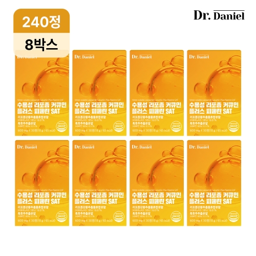 닥터다니엘 수용성 리포좀 커큐민 플러스 피페린 SAT 30정