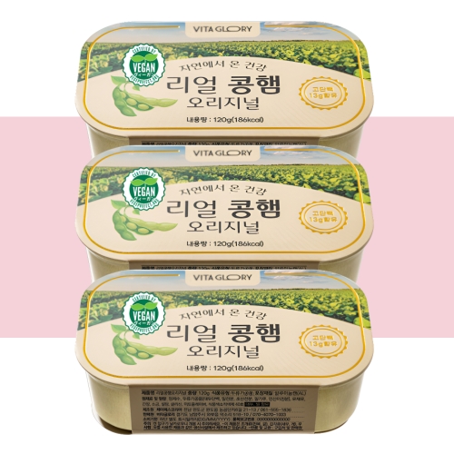 제이에스코리아  비타글로리 리얼콩햄 120g