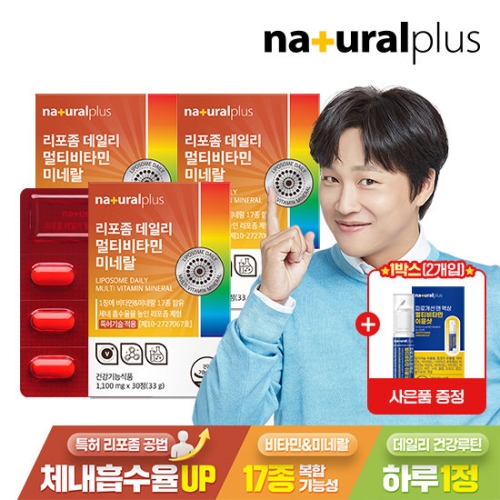 내츄럴플러스 리포좀 데일리 멀티비타민미네랄 30정