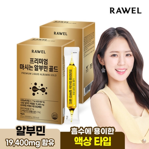 로엘 프리미엄 마시는 알부민 골드 20g 30포