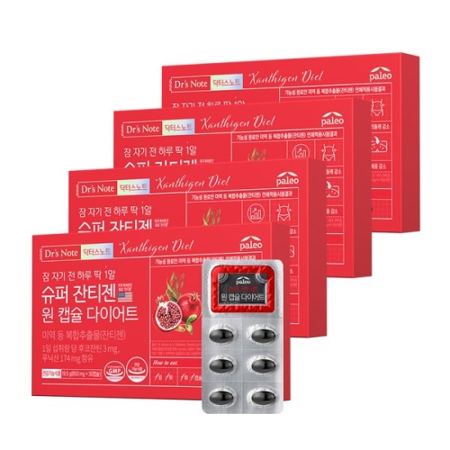 노바렉스 팔레오 슈퍼 잔티젠 원 캡슐 다이어트 650mg 14정