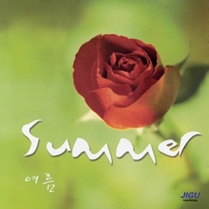 신나라 여름  Summer  베리어스 JCDS0743