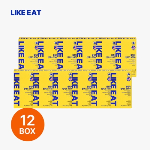 라이킷 쓸림쏙 씬덱스 3500 20포