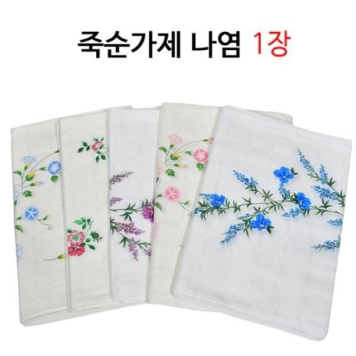 에이치플러스몰 대나무 죽순 직사각형 이중 롱가제 나염 수건 0105ju