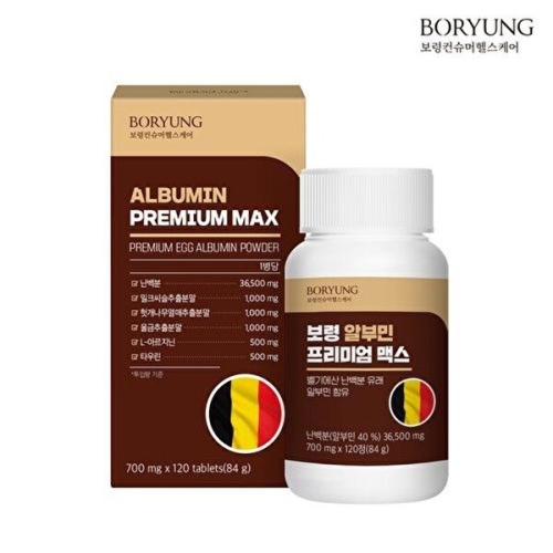 보령제약 보령 알부민 프리미엄 맥스 700mg 120정
