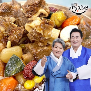 나미에프앤비  지극진성 전통 소갈비찜 500g