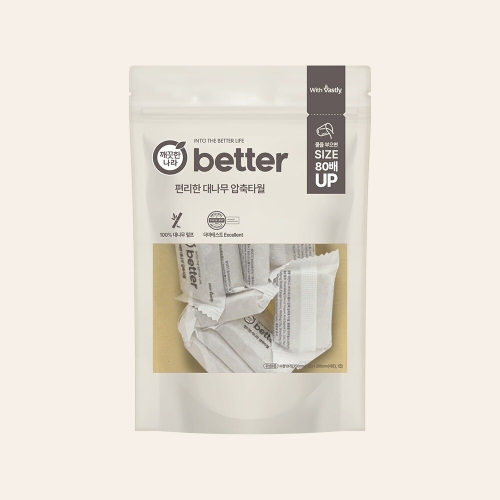 깨끗한나라 X 바스틀리 베러 편리한 대나무 압축타월 10개