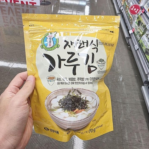 성경식품 지도표성경김 재래식 가루김 70g