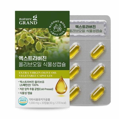 네이처그랜드 엑스트라버진 올리브오일 식물성캡슐 30캡슐