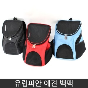 이세이브 애견백팩/이동가방/애견하우스/개집/애견/이동장/애견