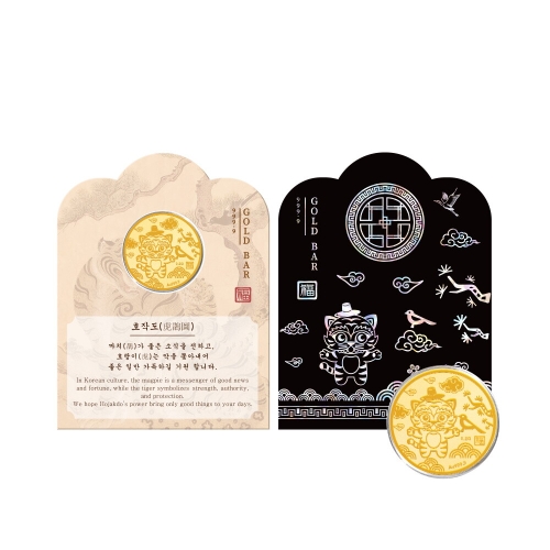 삼성금거래소  호작도 순금 코인 0.2g