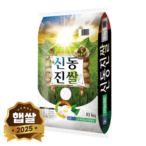현대농산  2025 햅쌀 신동진쌀 10kg