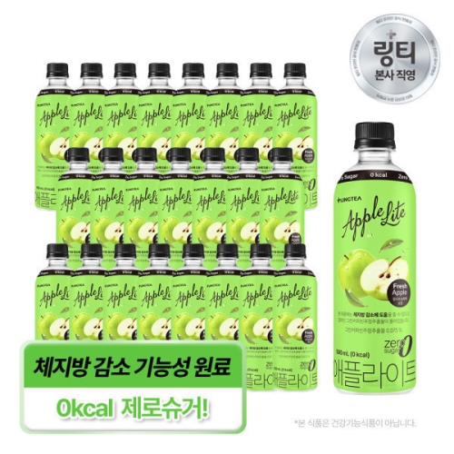 링티 애플라이트 500ml
