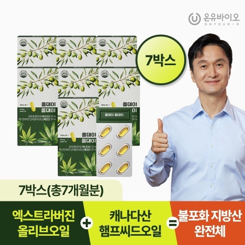 온유바이오 올데이 올대이 30캡슐