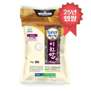 이천라이스센터 2025 햅쌀 임금님표 이천쌀 알찬미 특등급 5kg