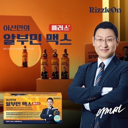 리즐온 이선민 알부민 맥스 플러스 32ml 30병