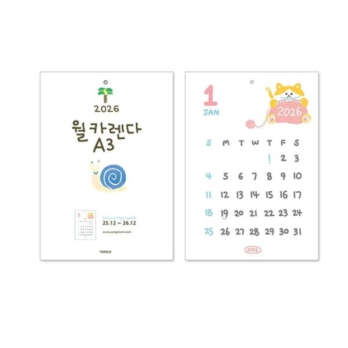 양지사  2026 월카렌다 A3